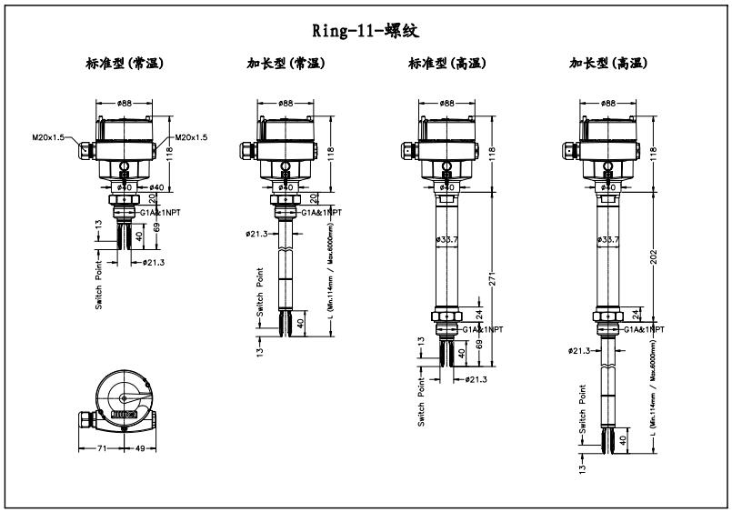 Ring-11食品級音叉液位開關尺寸圖（螺紋）