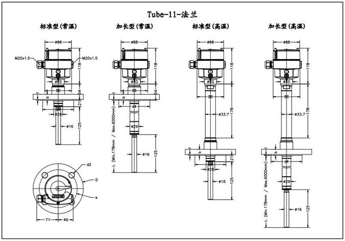 振棒料位開關的參數和規格