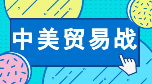 中美貿易戰持續高溫，國產儀器儀表如何立足