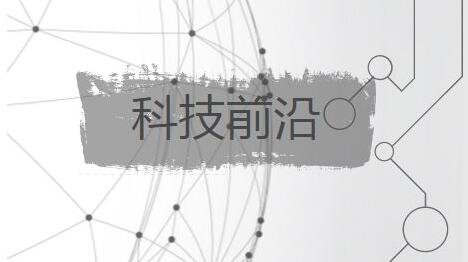 量子雷達探測技術(shù)突破發(fā)展標(biāo)準(zhǔn)化建設(shè)日逐完善