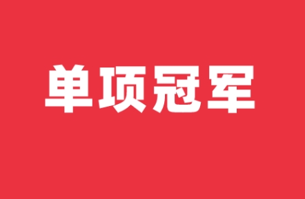 儀表企業(yè)要爭做單項冠軍，不做“百貨公司”