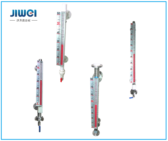 磁翻板液位計(jì)的分類